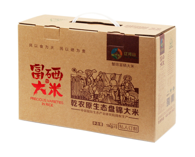 沈阳包装盒